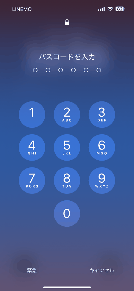 iPhoneのロック画面でパスコードを入力する画面